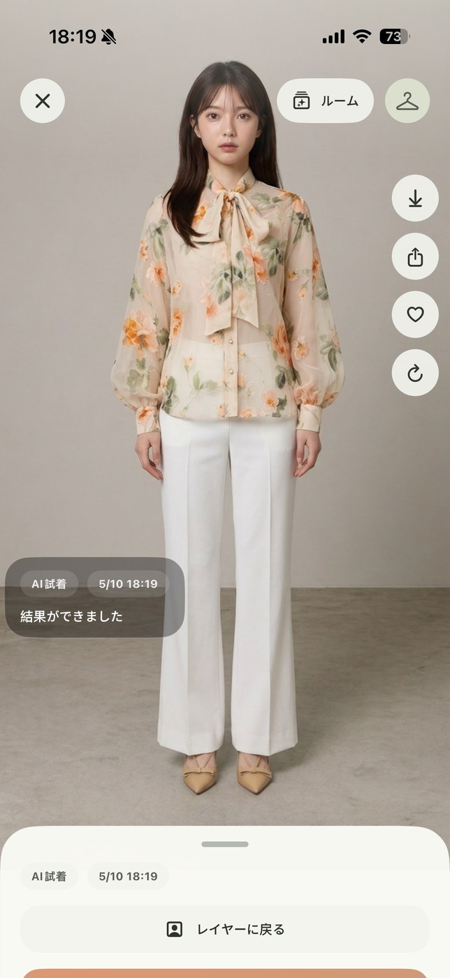 AI試着結果画面のスクリーンショット